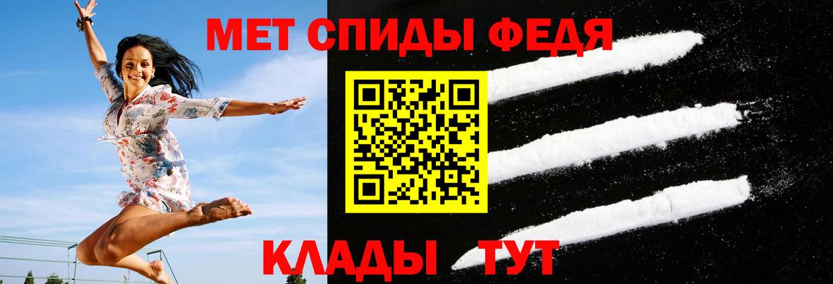Нефтекамск  Amphetamine  Вход с VPN  АМФ 98% 