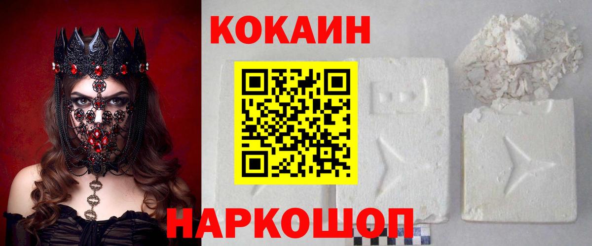 Нефтекамск  Cocaine 97%  Cocaine  Вход с VPN  Cocaine 99% 