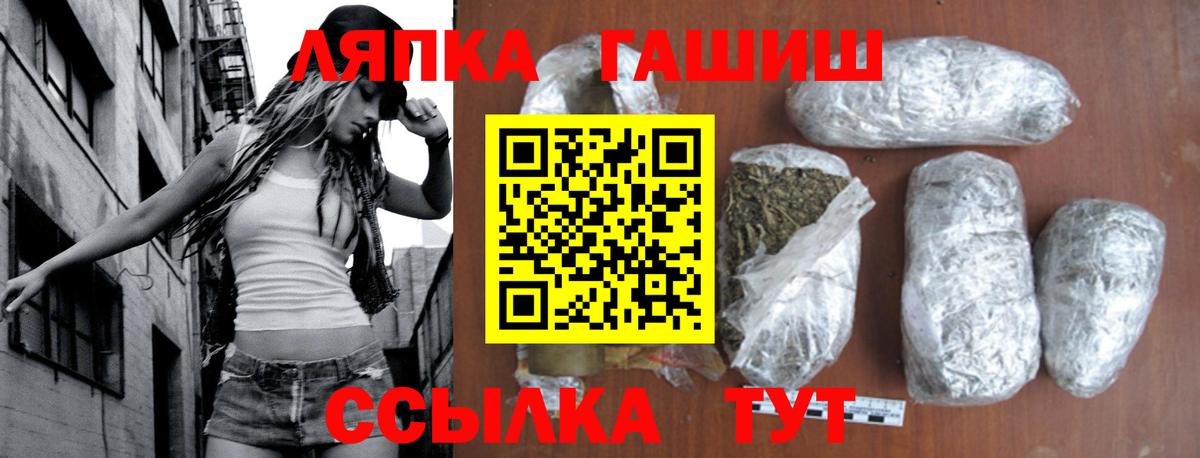 Гашиш ice o lator  Вход с VPN  ГАШИШ Cannabis  Нефтекамск 