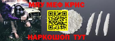 меф VHQ Тара