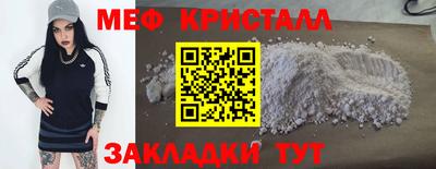 меф VHQ Тара