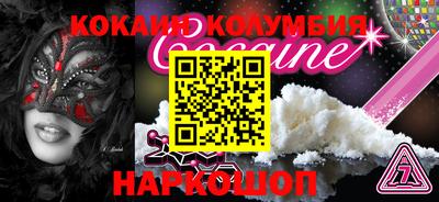 кокс Тула