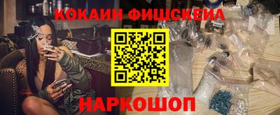 кокаин Тулун