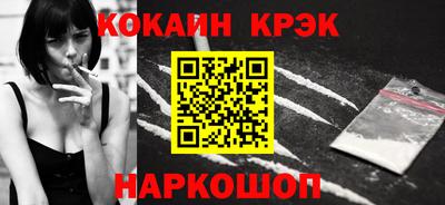 винт Татарск