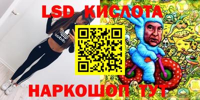 гашишное масло Туймазы