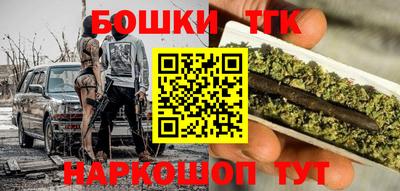 кокаин Тулун
