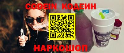 кокаин Тулун