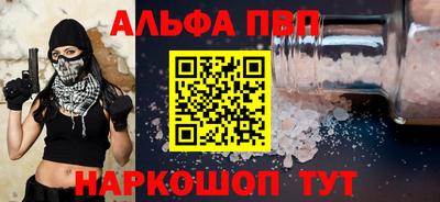 кокаин Тулун