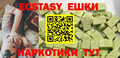 гашишное масло Туймазы