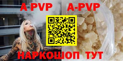 apvp Тверь