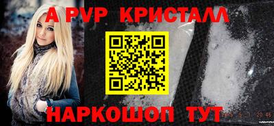 винт Татарск