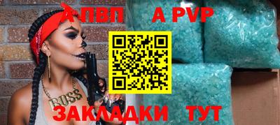 винт Татарск