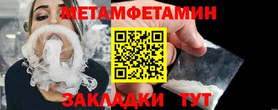меф VHQ Тара