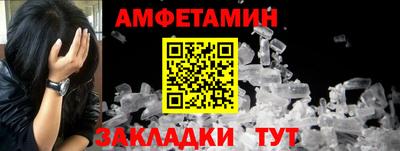 кокаин Тулун