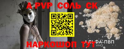 кокаин Тулун