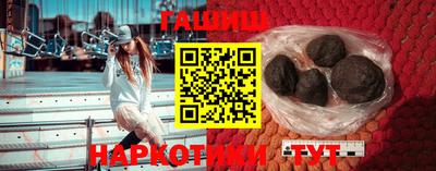 кокаин Тулун