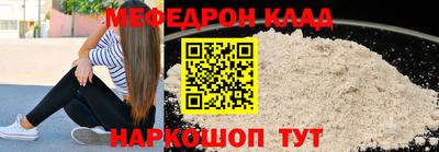кокаин Тулун