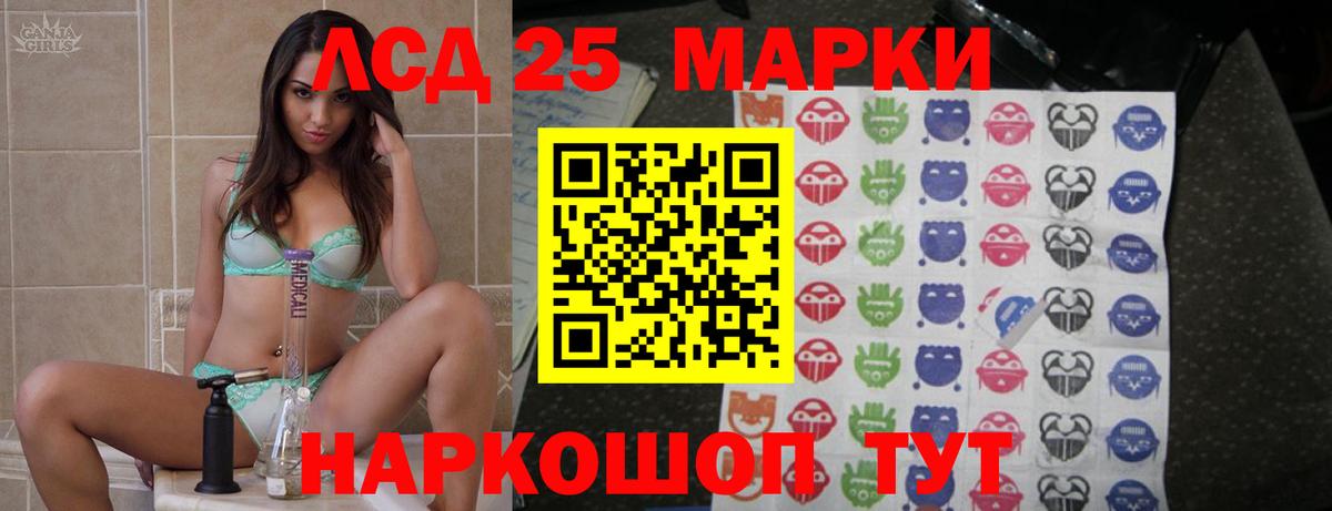 Лсд 25 экстази ecstasy Нефтекамск