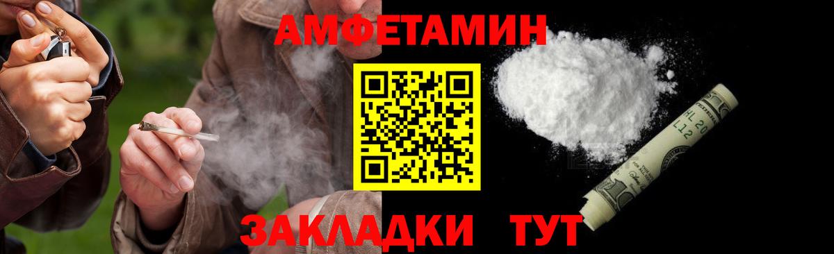 Нефтекамск  Первитин пудра  Вход с VPN 