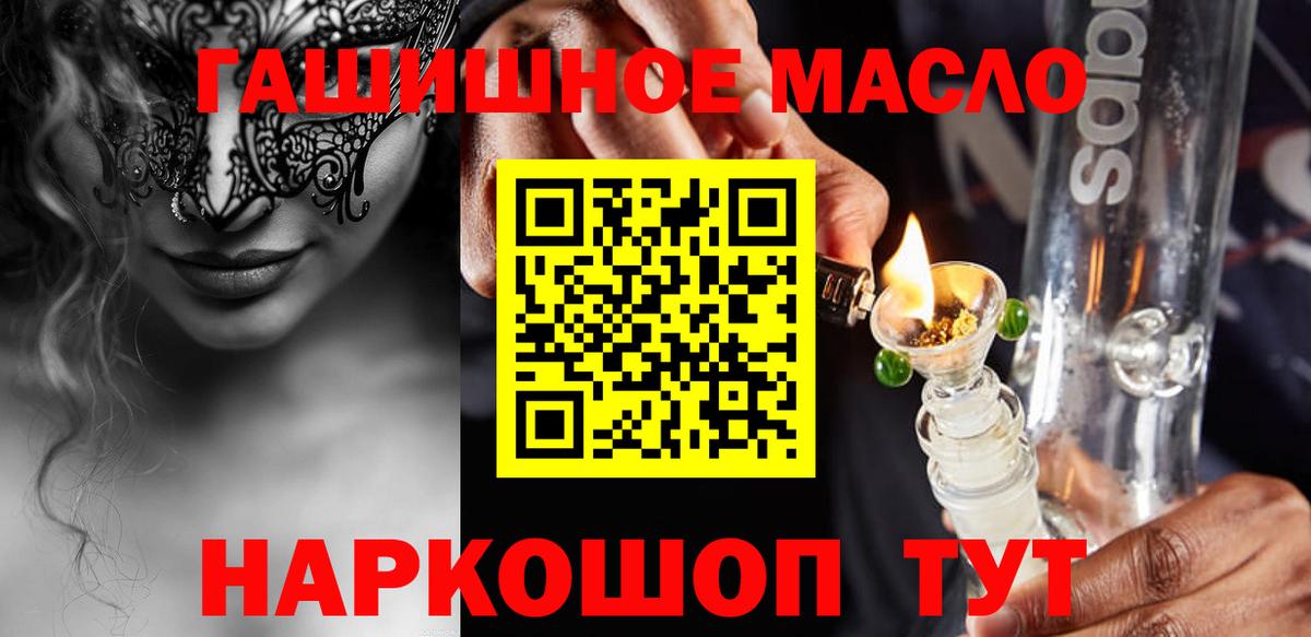 Нефтекамск  продажа наркотиков  Дистиллят ТГК жижа  Вход с VPN  Дистиллят ТГК вейп 