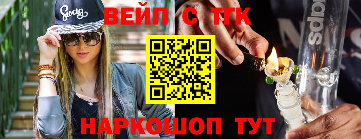 Дистиллят ТГК THC oil Нефтекамск