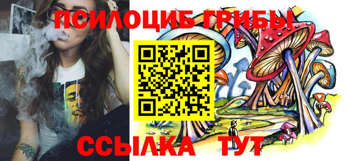 Марихуана  LSD-25  Нефтекамск  Меф   Гашиш  Вход с VPN 