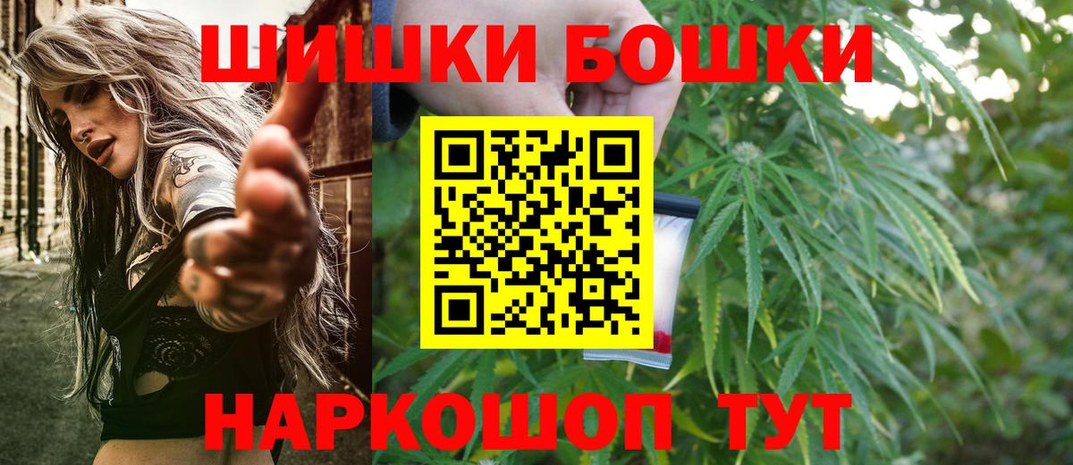 Канабис семена  Шишки марихуана сатива  Вход с VPN  Нефтекамск  Бошки марихуана White Widow 