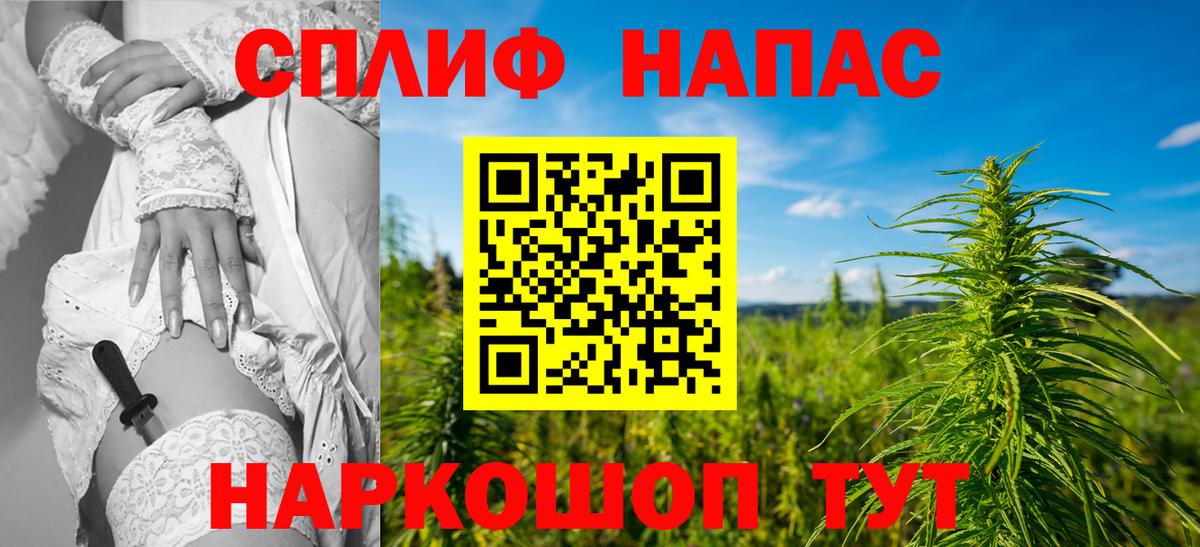 Бошки марихуана Ganja Нефтекамск